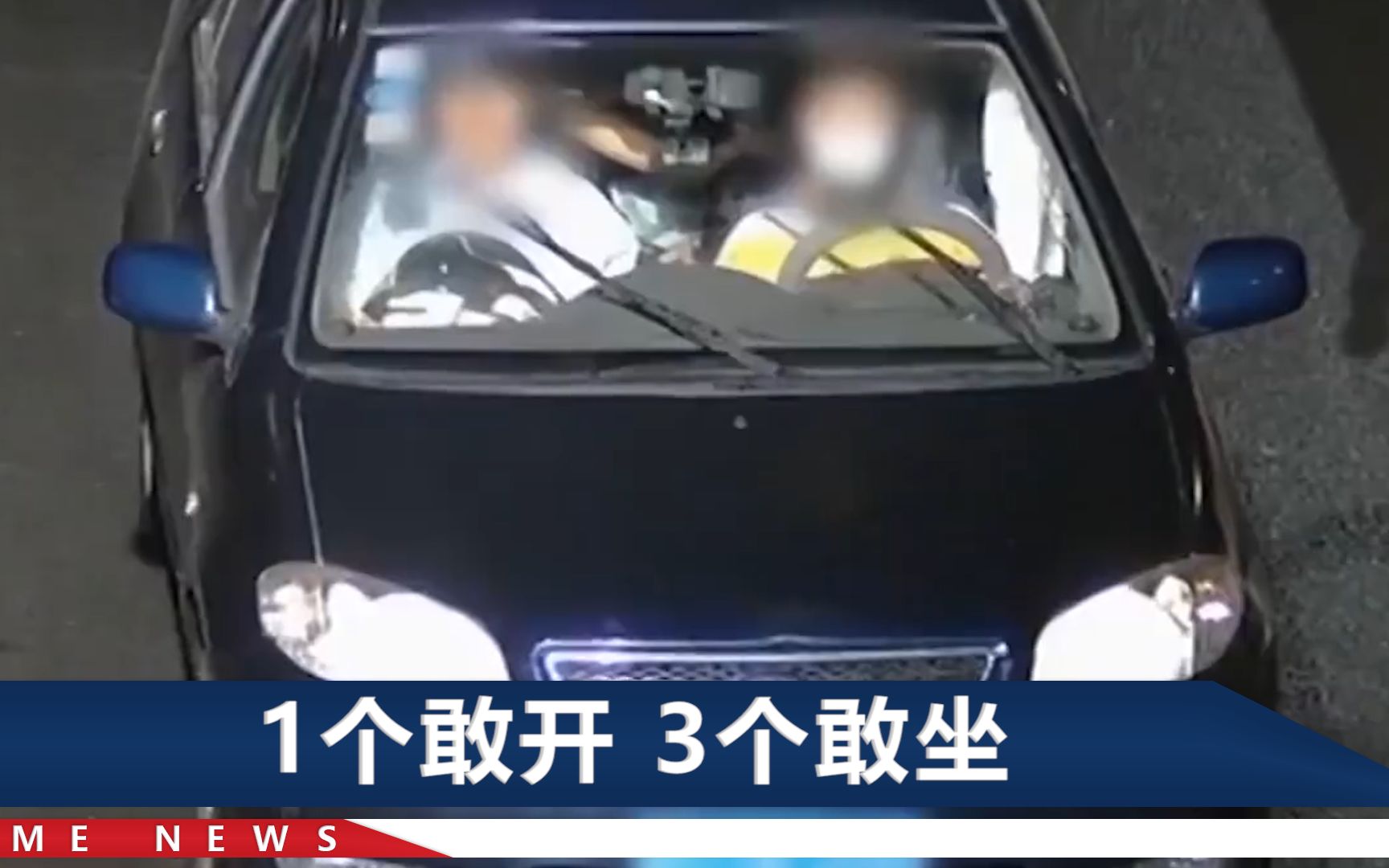 江苏一“39岁童颜”司机被拦，面对警察一脸镇定：常敷面膜显年轻