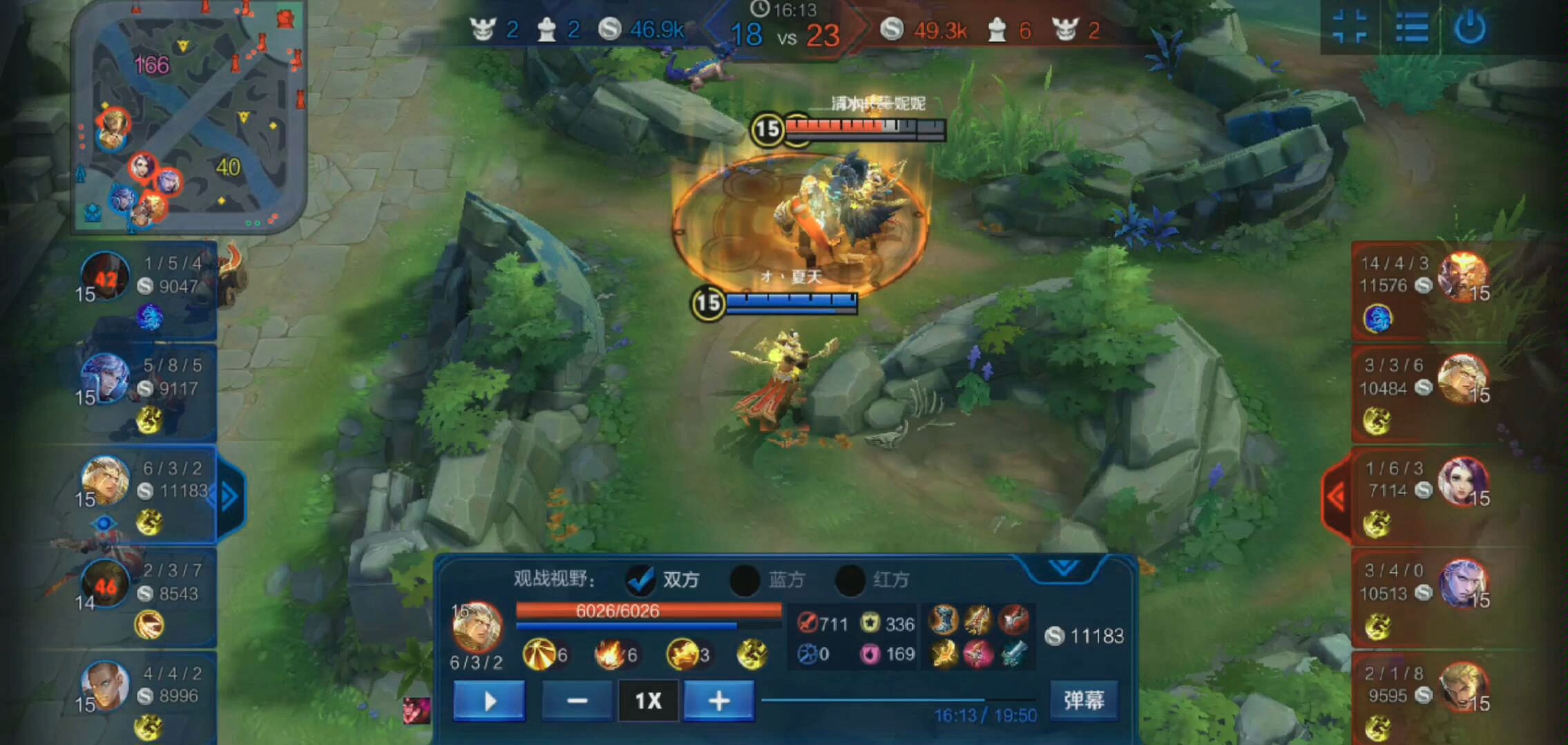 后羿五杀需要几秒