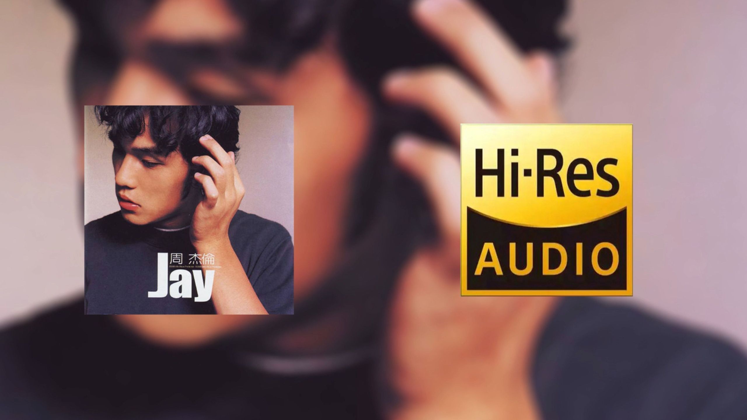 【时长7小时】周杰伦107首歌曲/无损音质/每一首都是顶级文案/中国流行音乐开拓者JAY