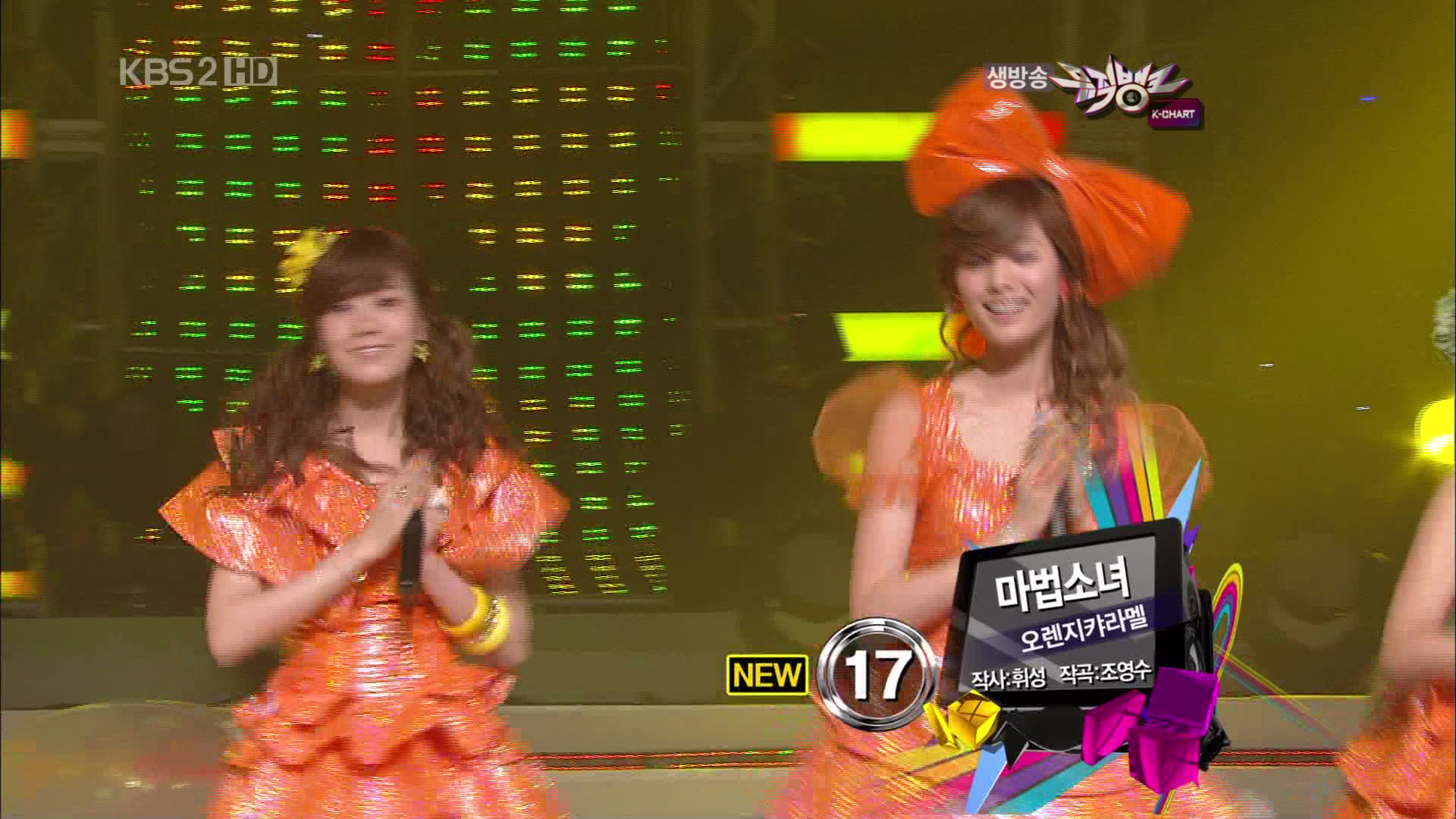 100703 [Orange Caramel] Magic Girl (Sat) Show! Music center (Lotte