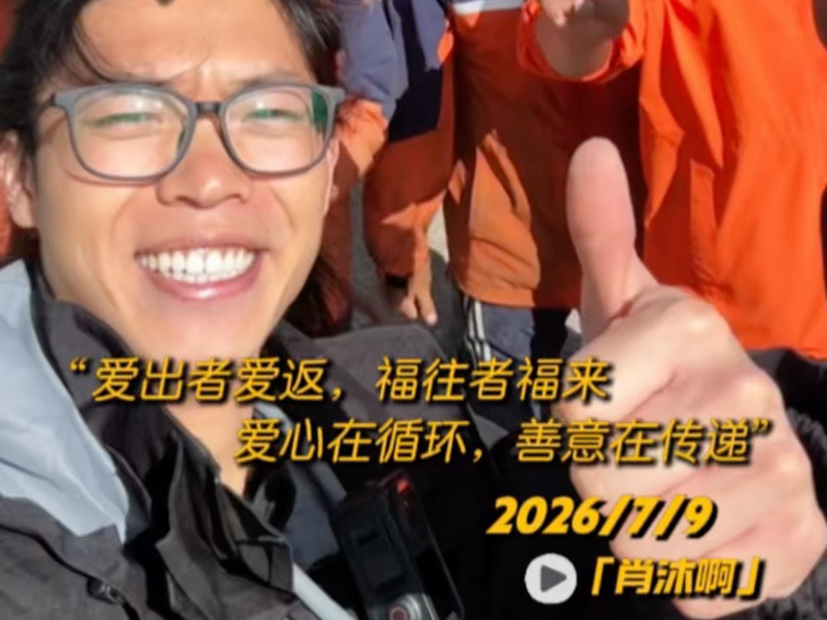 后果#西藏 #vlog日常 #旅行推荐官 #摩托车 #旅行