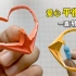 【解压玩具】好玩的“爱心平衡鸟”折纸，一直转转转