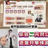 你会二元对立吗？还是只会单纯游戏#dnf手游激励计划 #dnf手游 #DNF手游诚意回馈季_DNF手游