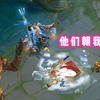 亚瑟：把我当粑粑了吗，忘我身上埋土？_游戏热门视频
