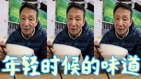 现在的年轻人都爱吃什么 c61ae647c8a8176d2a4761cb487bc4083800d217.jpg@280w_158h_1c_100q.jpg