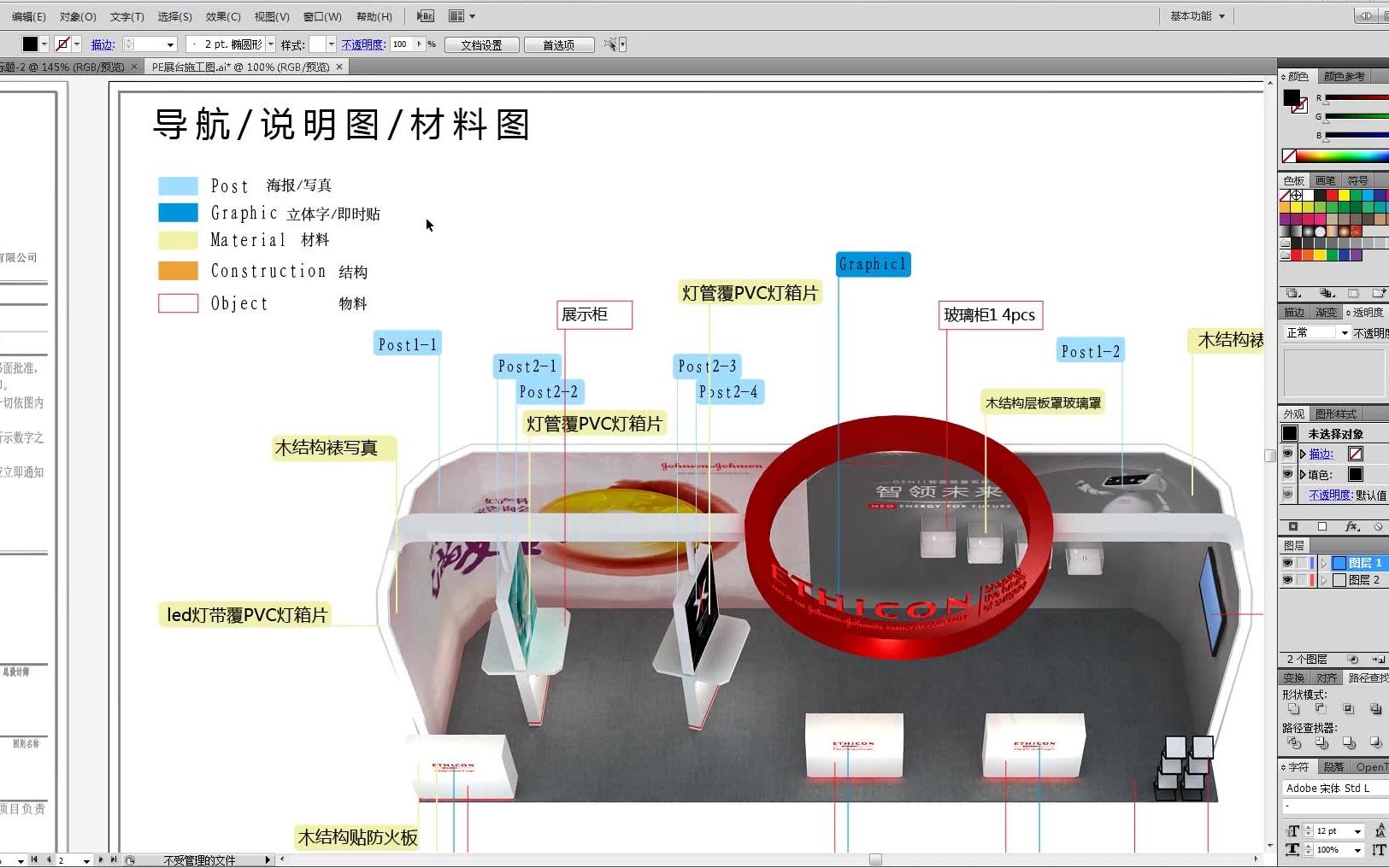 展台设计自习室施工图快输出图朱小橙来画施工图