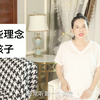 穷养儿富养女？千万别这样毁掉孩子