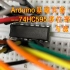 【Arduino】基本实验#8：74HC595移位寄存器与流水灯