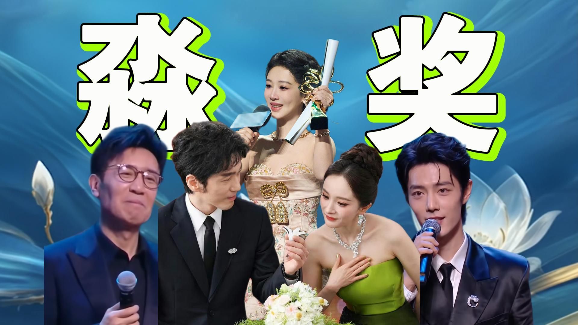 预制白玉兰分猪肉，撕开国剧的面子，露出里子！看明星、名导、大厂出身！【请看到最后！】