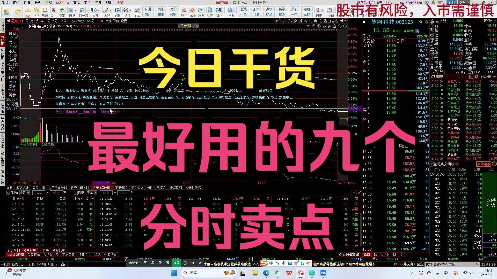 字幕下载