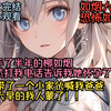 (全文完结，放心观看)分手了半年的柳如烟突然打我电话告诉我她怀孕了，还带了一个小家伙喊我爸爸，一大早的我人蒙了