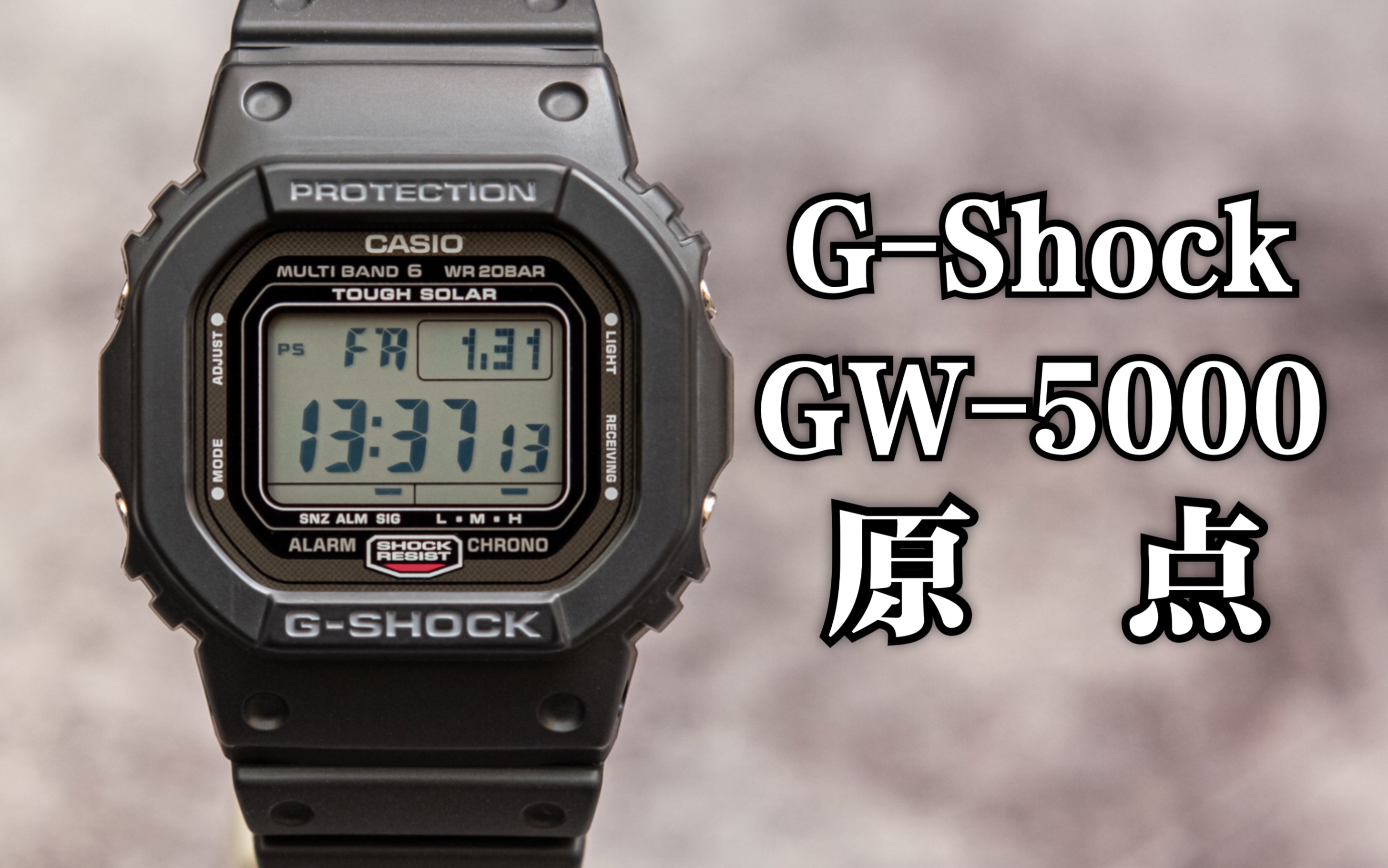 卡西欧G-Shock 方块系列GW-5000 原点旋盖-哔哩哔哩