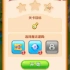 iOS《宝石迷城2》第23关_标清-51-406