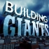 【建筑巨无霸 Building Giants】S04E01 冰城-哈尔滨（双语）