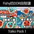 【Stepmania】Fishy的DDR自制谱 Taiko Pack 1