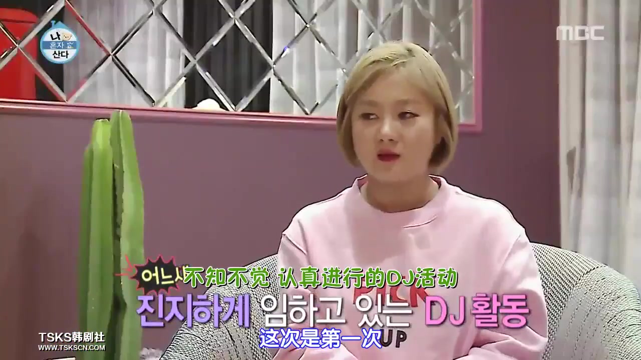 我独自生活朴娜莱cut合集更新至e348200605独夜特辑娜莱的夜晚生活