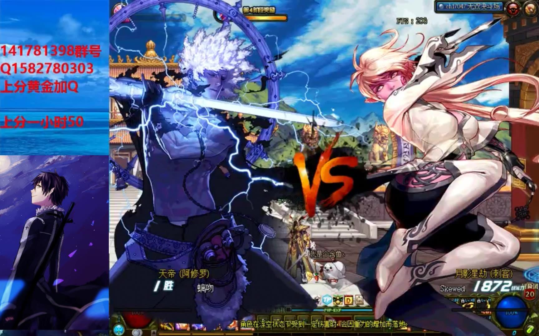 阿修罗日常PK1800_哔哩哔哩(゜-゜)つロ干杯