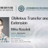 (中英字幕）【密码学学术讲座 】Mike Rosulek教授开讲不经意传输及其扩展