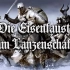 『中世紀音樂』德國騎士團詠唱 Die Eisenfaust am Lanzenschaft