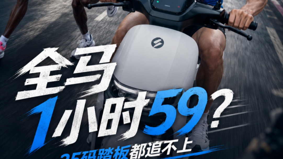 第一次跑全马就破二❓