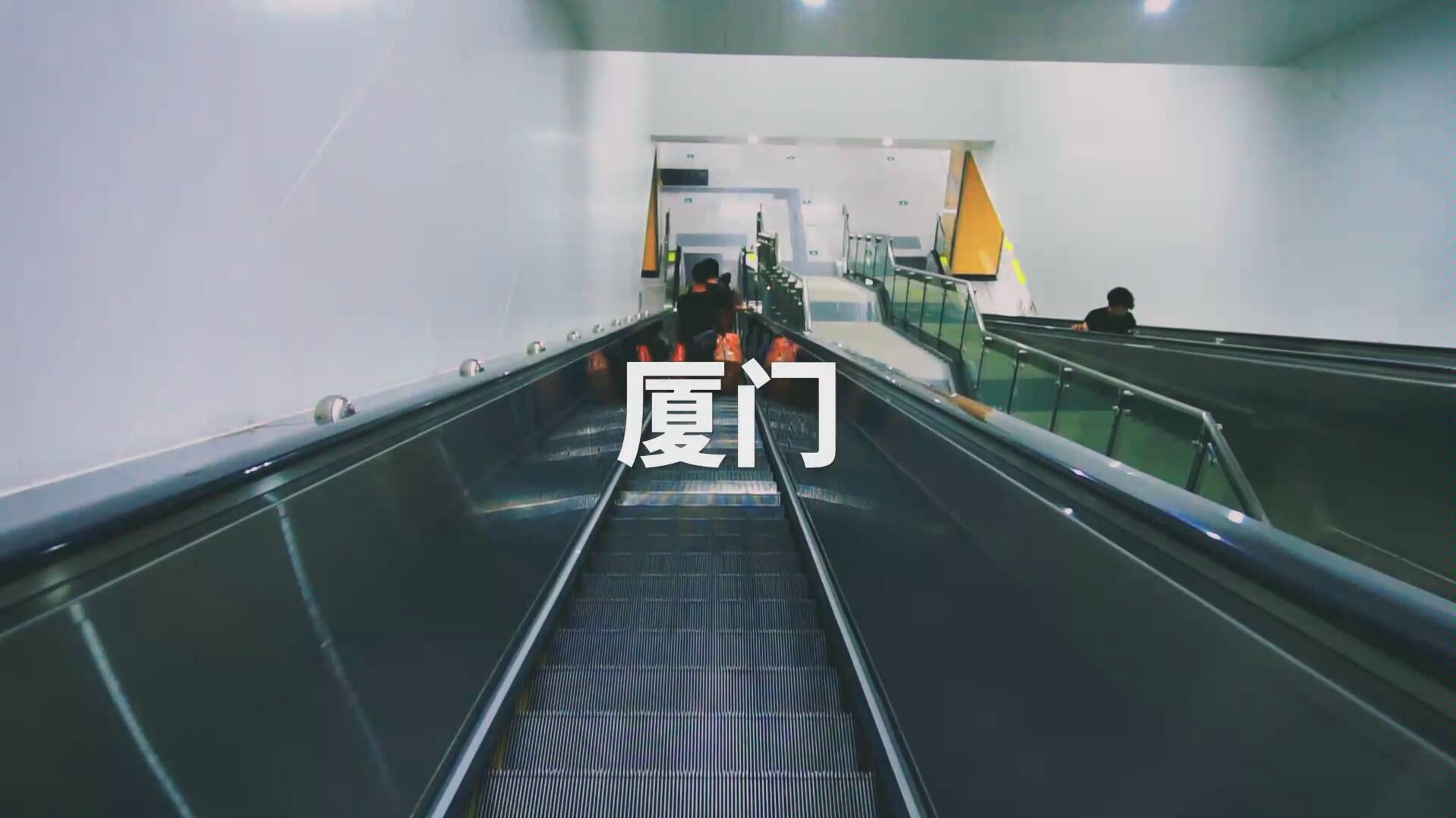 厦门地铁一号线