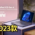 【联想官方】全新2023款 ThinkPad X13