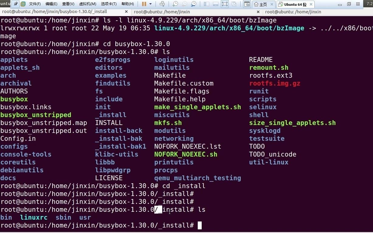 linux内核开发第2讲：基于busybox打包和制作根文件系统并通过qemu启动内核和文件系统