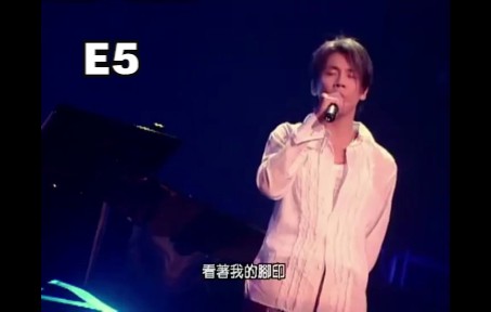 【陶喆】沙滩+somewhere over the rainbow 音高测量