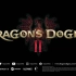 《Dragon's Dogma 2》TGS宣传片 - 踏上属于你的冒险！