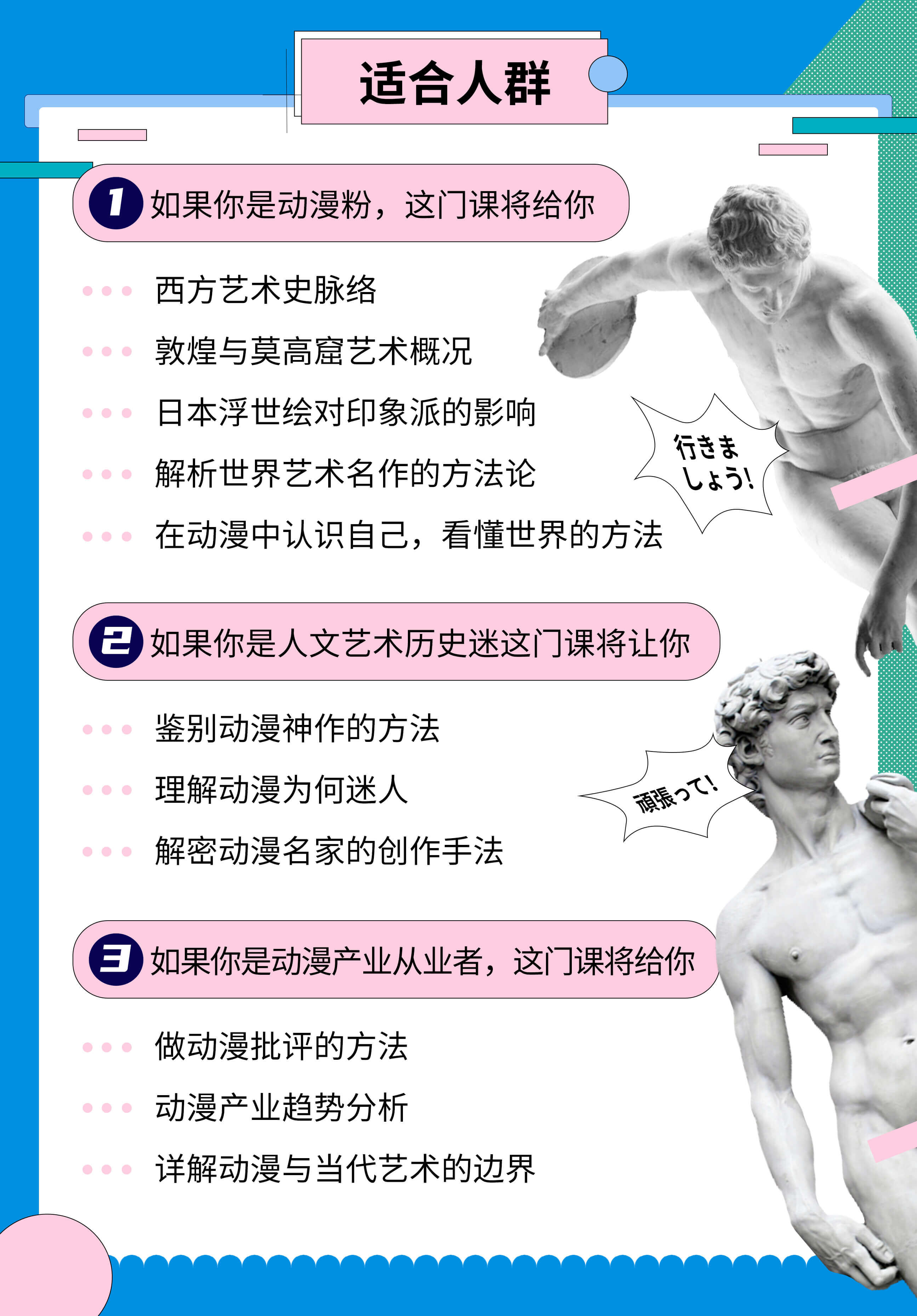 课程介绍