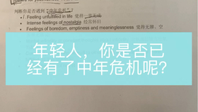 我不是本地人口语英文_我不是药神