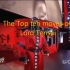 Top 10 Moves Of Lord Tensai