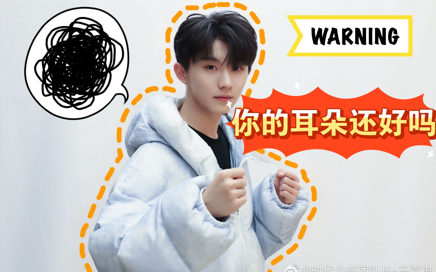 【马嘉祺】你的音量键有没有为马哥拼过命/耳机党卒_哔哩哔哩)