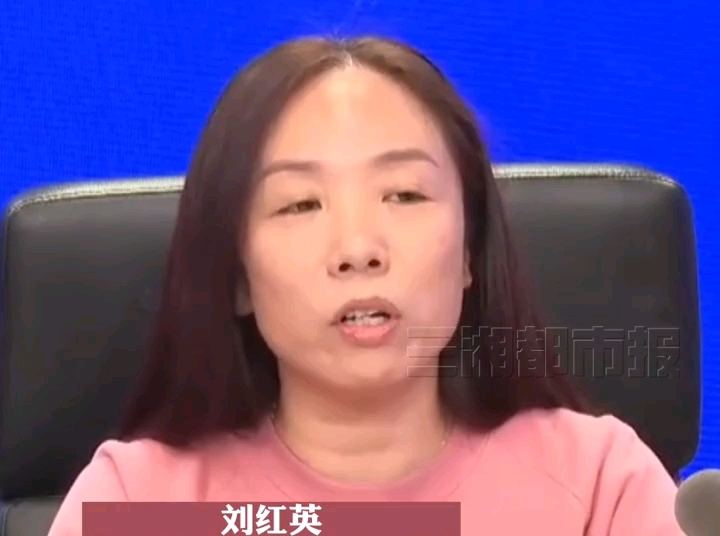 刘某缺席女儿成 人 礼