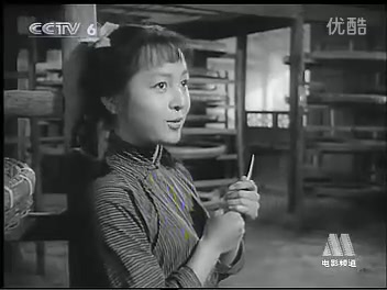 国产黑白老电影蚕花姑娘1963