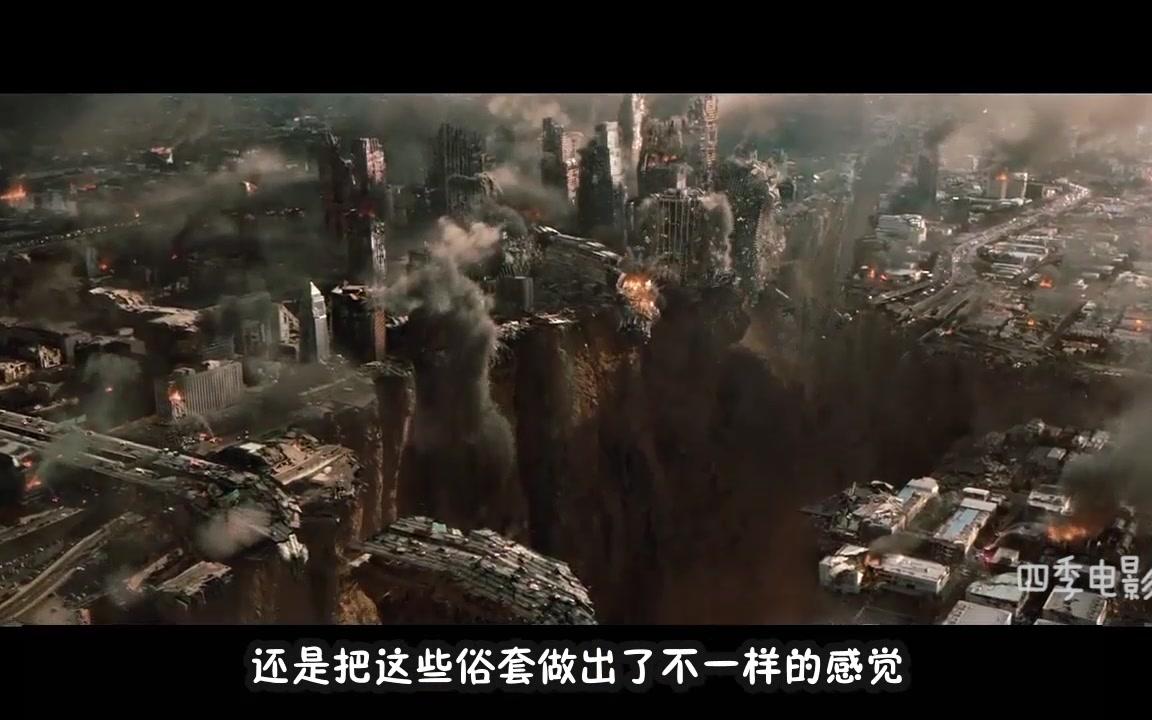 【科幻】10.5级地震,7000米高海啸来袭,地球被毁灭!