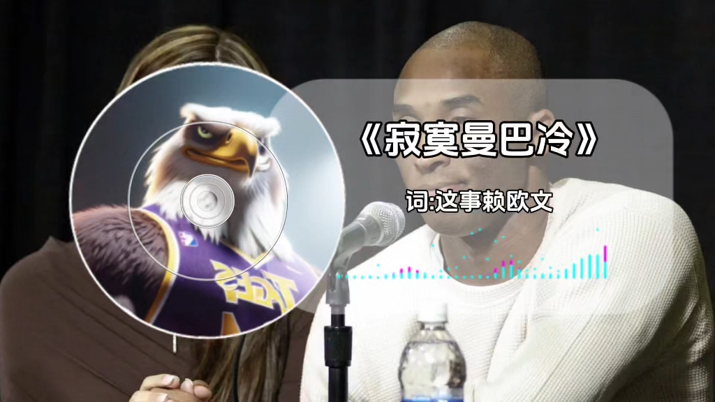 【A八戒说球】更新了一条视频，快来围观！