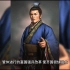 【考研历史】中国古代史：管仲改革