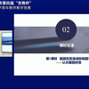 高中10-推理论证逐步认识可遗传变异类型