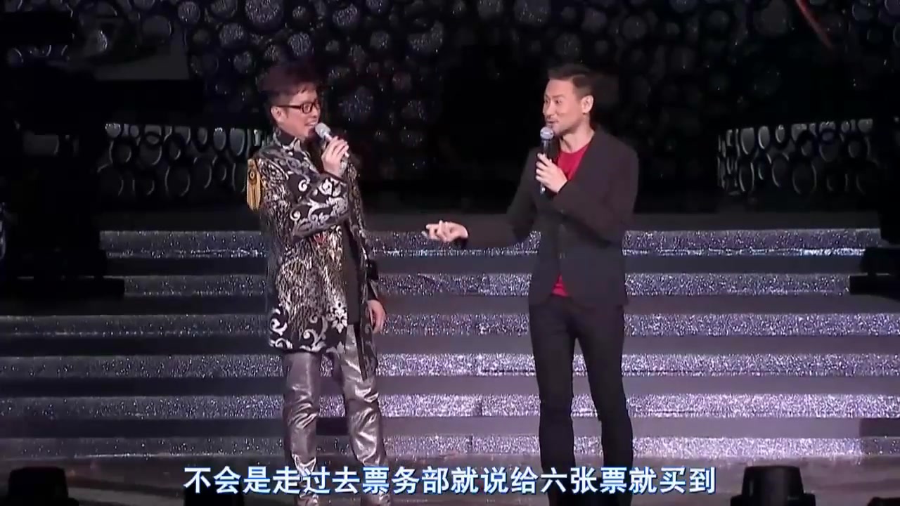 两大歌神张学友谭咏麟合唱谁可改变