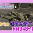 NMBとまなぶくん presents NMB48の何やらしてくれとんねん!vol.6 [DVD]