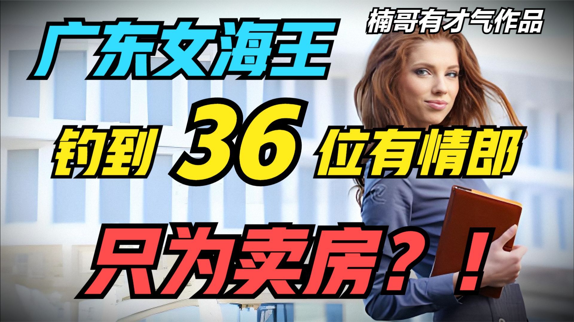 字幕下载