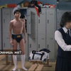 1984年 拥有特异功能的少年