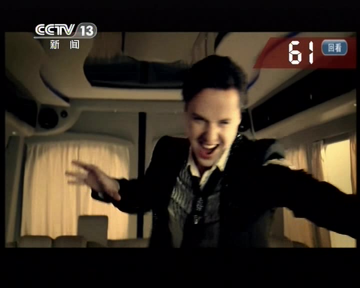 VITAS/维塔斯 中欧奔驰房车ZOEMO广告 CCTV播出版