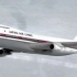 日本航空123班机事故东京塔台通信全记录