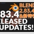Blender 2.83.4版升级新特性演示
