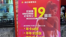 c6a85c6cd2946ec2db7f843f970d6a0aa582985f.jpg@280w_158h_1c_100q.jpg