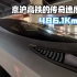 [中国高铁]2010年的传奇速度