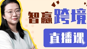 如何成为网课老师兼职 c6aea3491276eaf1df15ac4eaaf0f2819ee5d5c6.jpg@280w_158h_1c_100q.jpg