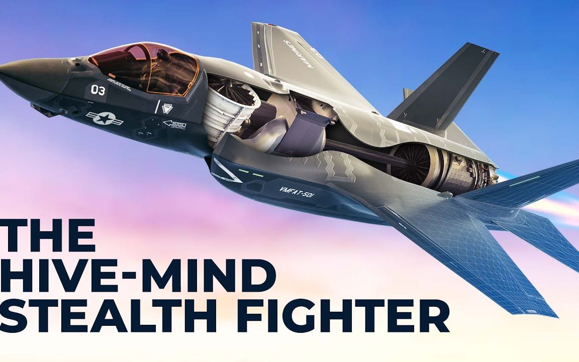 F-35，人类史上的工程奇迹